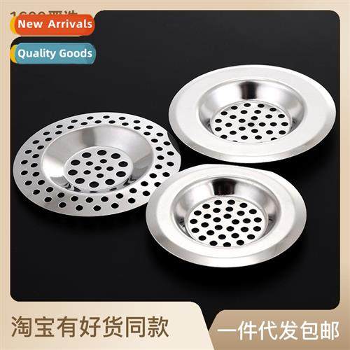 A2569 Small Stainless Steel Floor Drain Kchen Sink Anti Clog
