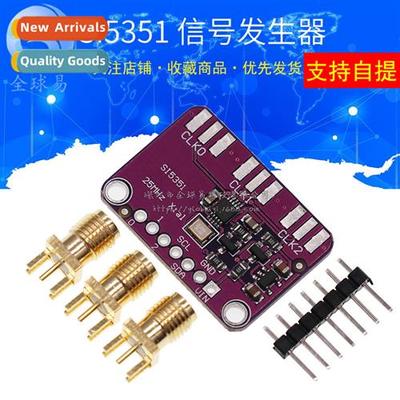 SI5351 HF Signal Square Wave Frequency Generator Signal Gene