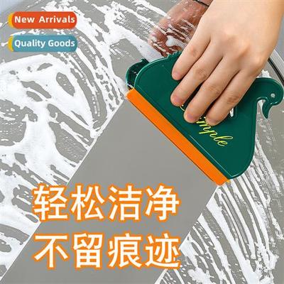 3286 glass scraper carto swan bathroom bathroom fog wiper ho