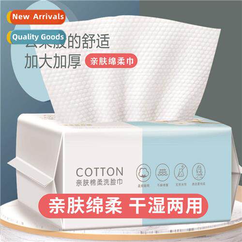 Disposable face wash towel dry  wet dual-use cott towel thic
