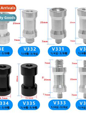 BE screw 1/4 to 3/8 inch light stand adapter head camera tri