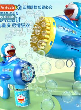 Genuine authorized doraem bubble machine children automatic