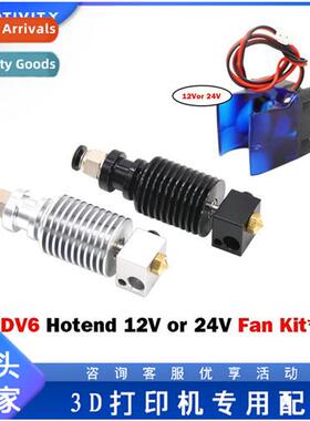 3D Printer Accessories E3DV6 Prinad K V5 Heater Block wh Fan