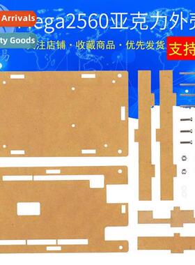 Enclosure MEGA2560 R3 Development Board Enclosure Mounting B