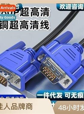 vga cable 1.5351020 meters computer host mor TV cnecti cable
