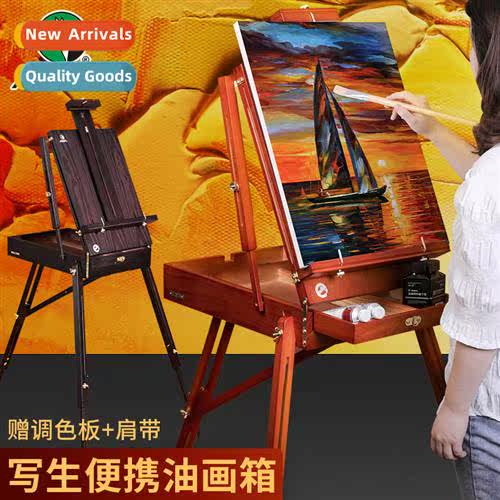 Wooden oil painting box folding portable multifunctial paint