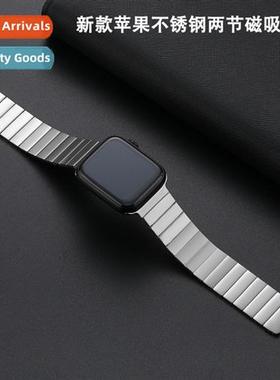 适用apple stainless steel two section metal watch band apple