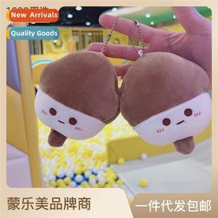 simulati ice pendant funny bag schoolbag fun doll Cute cream