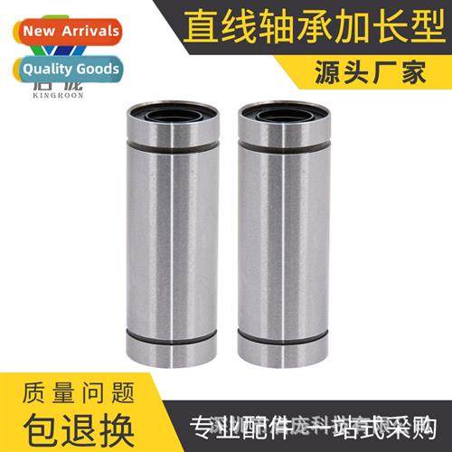 3d printer parts miniature bearing lm8luu engraving machine