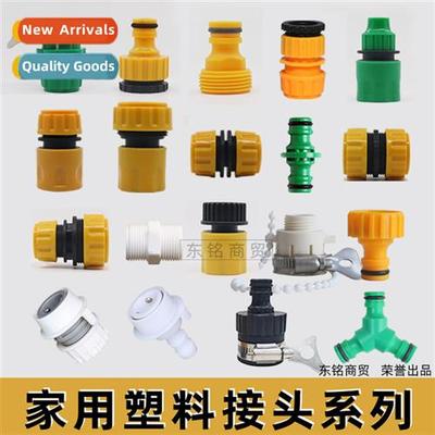 Plastic cnector multi-purpose cnecti 46 points nipple stard