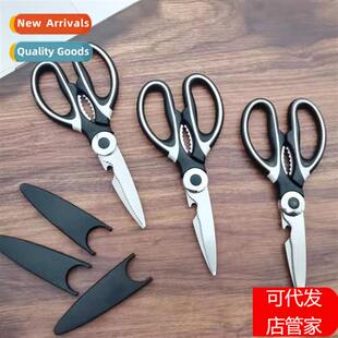 Household kchen scissors multi-purpose pa scissors Yangjiang
