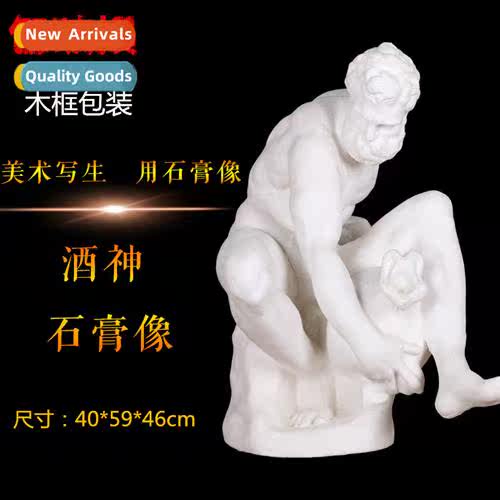 Brt Art Supplies Wine God Plaster Head Geometry Plaster Teac