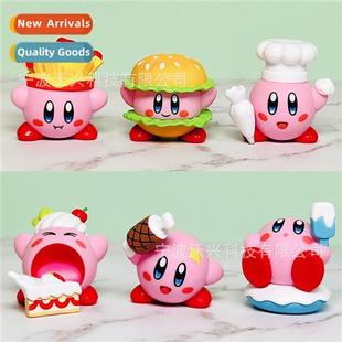 blind cak food star anime tide play box kappi versi