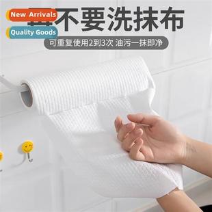 kchen supplies housework Wet absorbent wipes cleaning dry