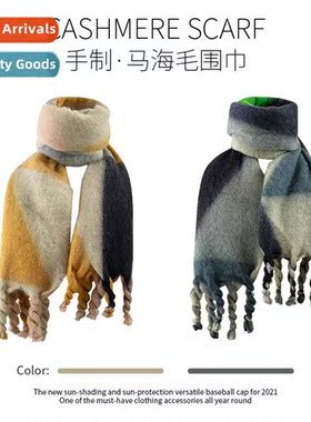 Autumn and winter new Nordic style geometric color blocking