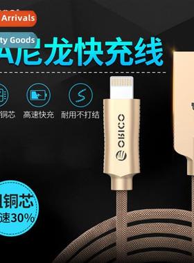 Cell phe charging data cable 2.4A nyl fast charging cable ch