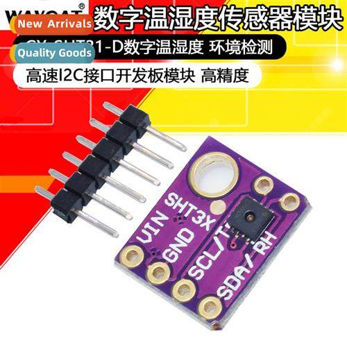GY-SHT30-D Module SHT30 Digal Temperature and Humidy Sensor
