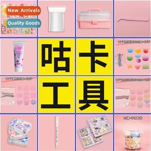 set tool accessories Goo goo sticker hbook disk card