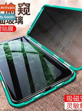 适用iPhone 15 14promax peep-proof Magneto 13 cell phone case