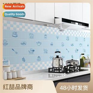 Kchen stickers waterpro oil-resistant high temperature self-