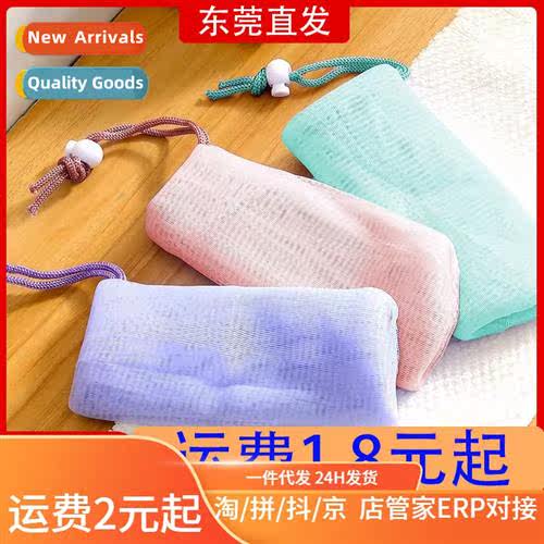Thickened laring net small foam net hmade soap laring net fa