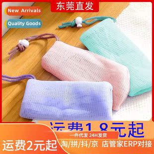 small net foam hmade Thickened soap laring