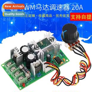 Ctroller 12V24V36V48V High Drive Speed Power Module Motor