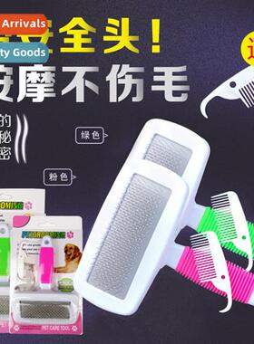Pet Comb Cy Color Airbag Dog Pin Comb Knotting Comb Cat Clea