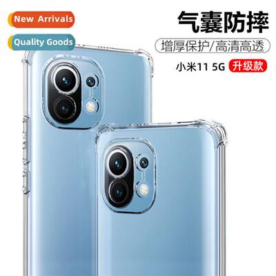 适用millet PocoX3 four corners anti-drop tpu phone case 11li