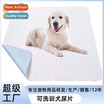 Pet dog pee pads Recycled washable anti-urine barrier dog di