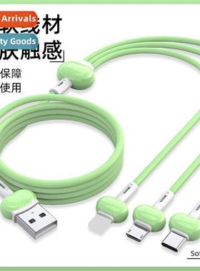 Liquid silic  tow three multifunctional gift data cable fixe