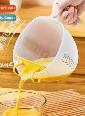 Household filtering egg beater bowl sieve tend de-foaming ri