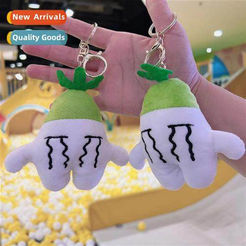 Tears carrot keychain plush toy carrot pendant doll doll bag