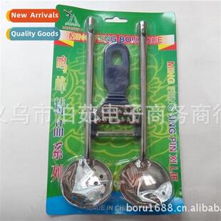 Stainless steel soup ladle + coler + grater set Tableware