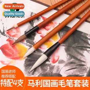 set brushes wolf painting Chinese