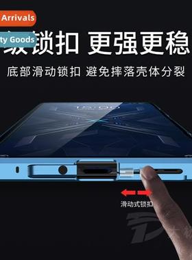 Black Shark 45pro Snap- Mirror Guard Magneto Dual Sided Glas