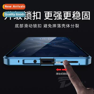 Black Shark 45pro Snap- Mirror Guard Magneto Dual Sided Glas