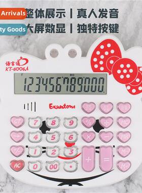 Large cat head voice counting carto calculator KT-3300A does