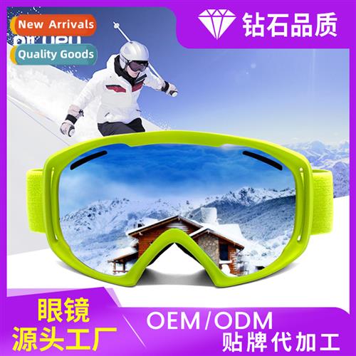 Ski goggles double layer anti-fog adult children men  women
