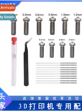 3D Printer Accessories Sidewinder X1/Genius Volcano Nozzle C