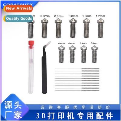 3D Printer Accessories Sidewinder X1/Genius Volcano Nozzle C