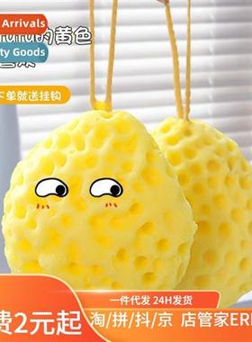 Heycomb bath ball super st bath ball does not fall apart chi