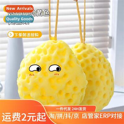 Heycomb bath ball super st bath ball does not fall apart chi