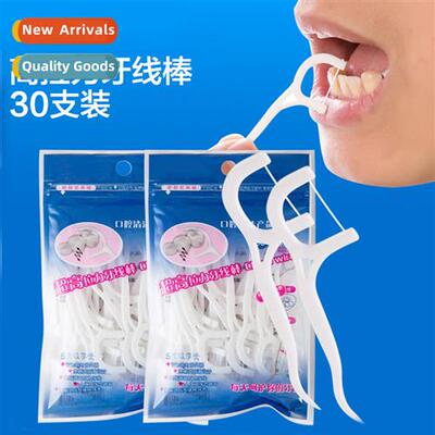 50pcs 30pcs 20pcs high tensile floss stick portable toothpic