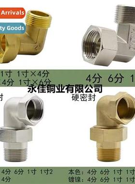 90-degree elbow coupling outer wire inside wire right angle