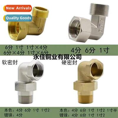 90-degree elbow coupling outer wire inside wire right angle