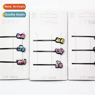 cli pack language cute pop clips word The text new