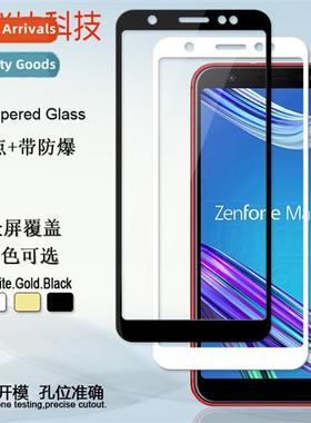 Asus ZB555KL Tempered Film Zenfe Max M1 Full Screen Coverage