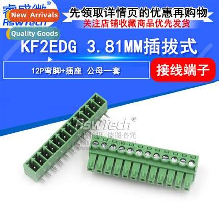 KF2EDG-3.81mm-12pin PCB Plug-in Terminal Block Male and Fema
