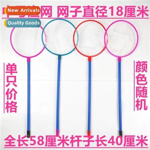 Small fishing net fishing net pocket plumbing net tropical f